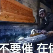 水云涧第一电出溜