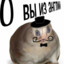 БОЛЬШОЙ ТРАХ