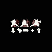hadoken