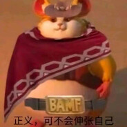 Big Avatar