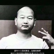 哩給”喔垒“giao”Giao