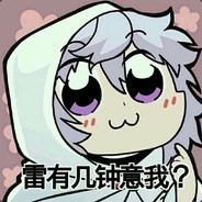 她说不如一场大雪把这