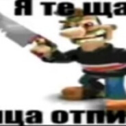 Отрезатель Яиц