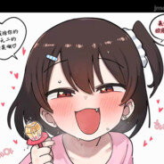 杂鱼~射偏了呢~