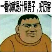 下冰雹
