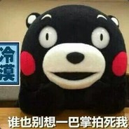 爱吃橘子的小橙子