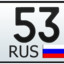 Pavel53RUS