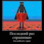 100 ммр задрот
