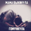 _∆b9lBoJl_HocuT_Demix_