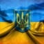 Slava UKRAINE