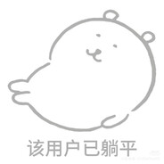 莓莓叽叽雪团子