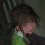 澈
