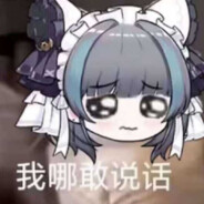 发呆睡觉混吃等死就是