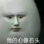 电竞公主