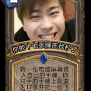 高端的敌人往往以队友的形态出现