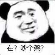 比奇堡第一突破手派大星