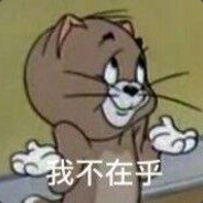 Big Avatar