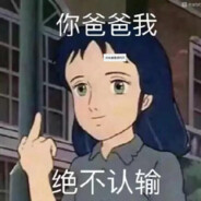 古哈酒