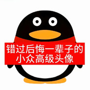 太阳雨