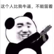 苏洛