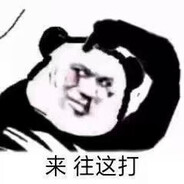 菜的跟自来水一样