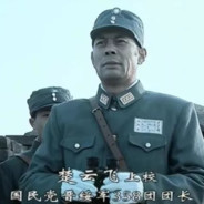 亮剑精神 楚云飞上校