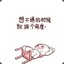 一杯咖啡使人醉