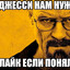 Avatar of player ярик кодеин