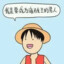 开心时刻