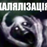 пісько злодіяка