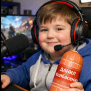 Данил Колбасенко