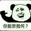 钟离