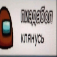 ласкатель яичек