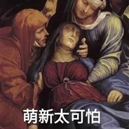 冲锋机器－阿鸡