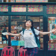 早睡早起不熬夜