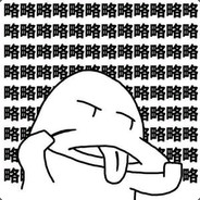 Big Avatar