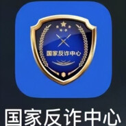 谨防队友大残骗局