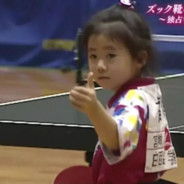 难道单押也算押