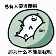 苏格兰圆脸胖鸡