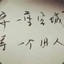 荆棘