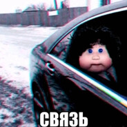 задоджил_аборт2077