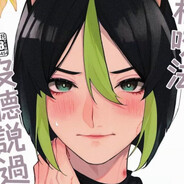 114514岁纯色处男