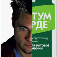 Тайлер? 2480 поряды