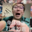 嗦了蜜