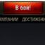 slava