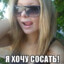 ПАТРИАРХ ДОТАВИЧ