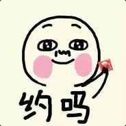 是旺仔和牛奶呀