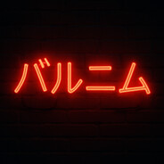 Buchaliczi バルニム