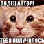 Леха дотер