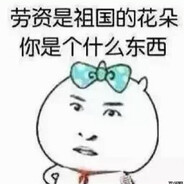 你还有脸回来？